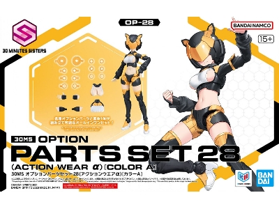 30ms Option Parts Set 28 - Action Wear Alfa (Color A) - zdjęcie 1