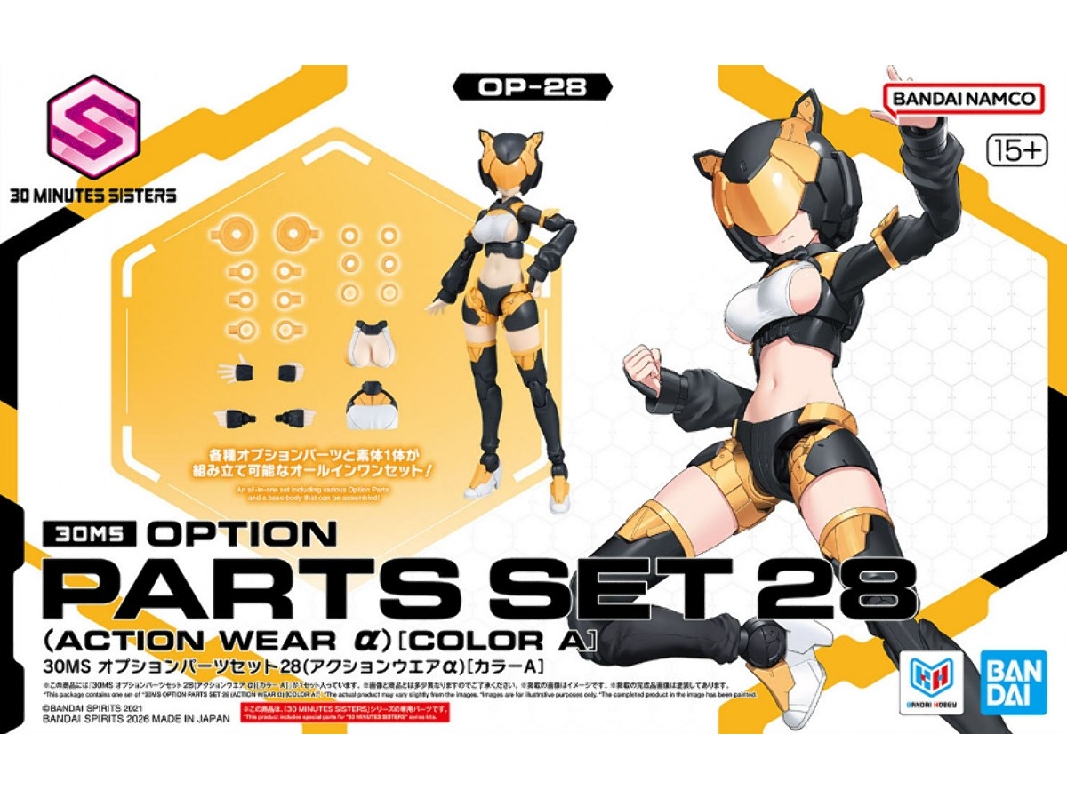 30ms Option Parts Set 28 - Action Wear Alfa (Color A) - zdjęcie 1