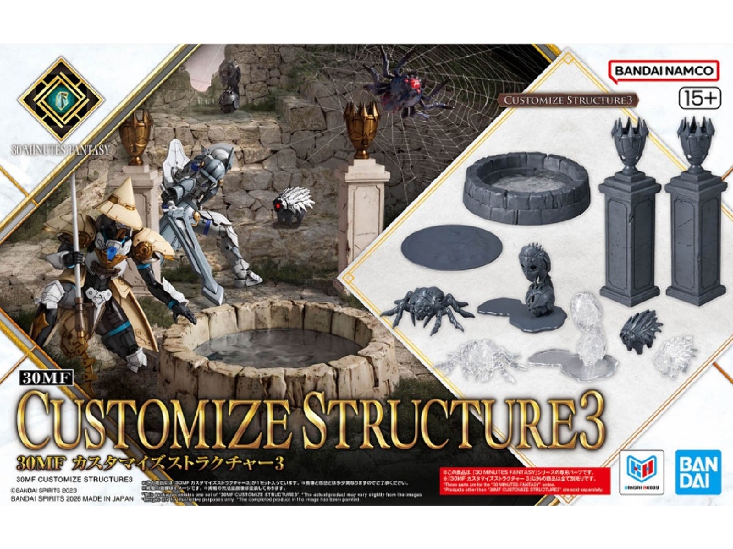 30mf Customize Structure 3 - zdjęcie 1