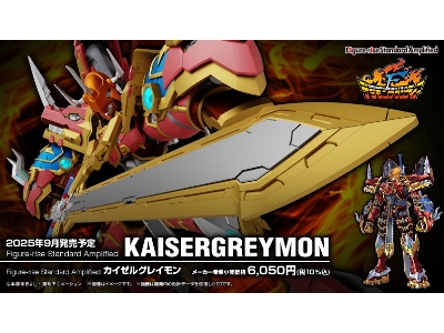 Figure Rise Standard Amplified - Kaisergreymon - zdjęcie 1