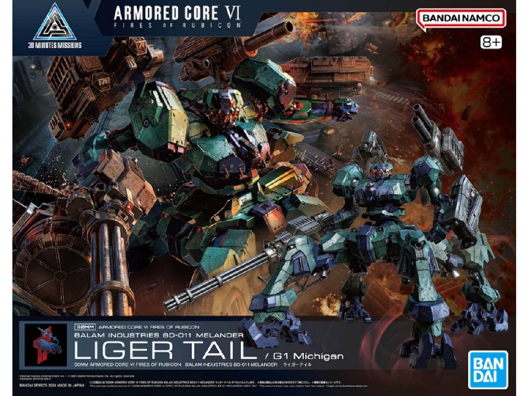 30mm Armoured Core Vi Fires Of Rubicon - Liger Tail / G1 Michigan - zdjęcie 1