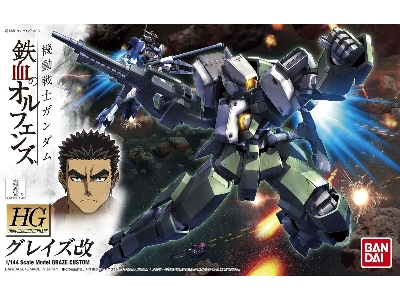 Graze Custom - zdjęcie 1