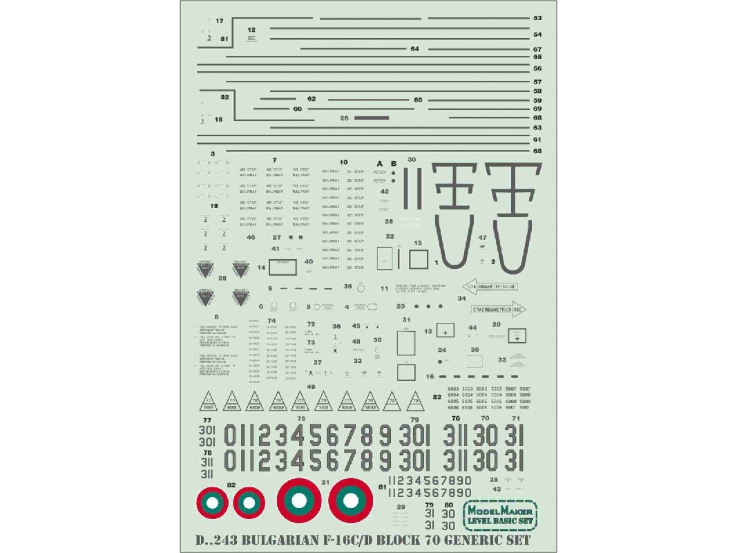 Bulgarian F-16c/D Block 70 Generic Set - zdjęcie 1