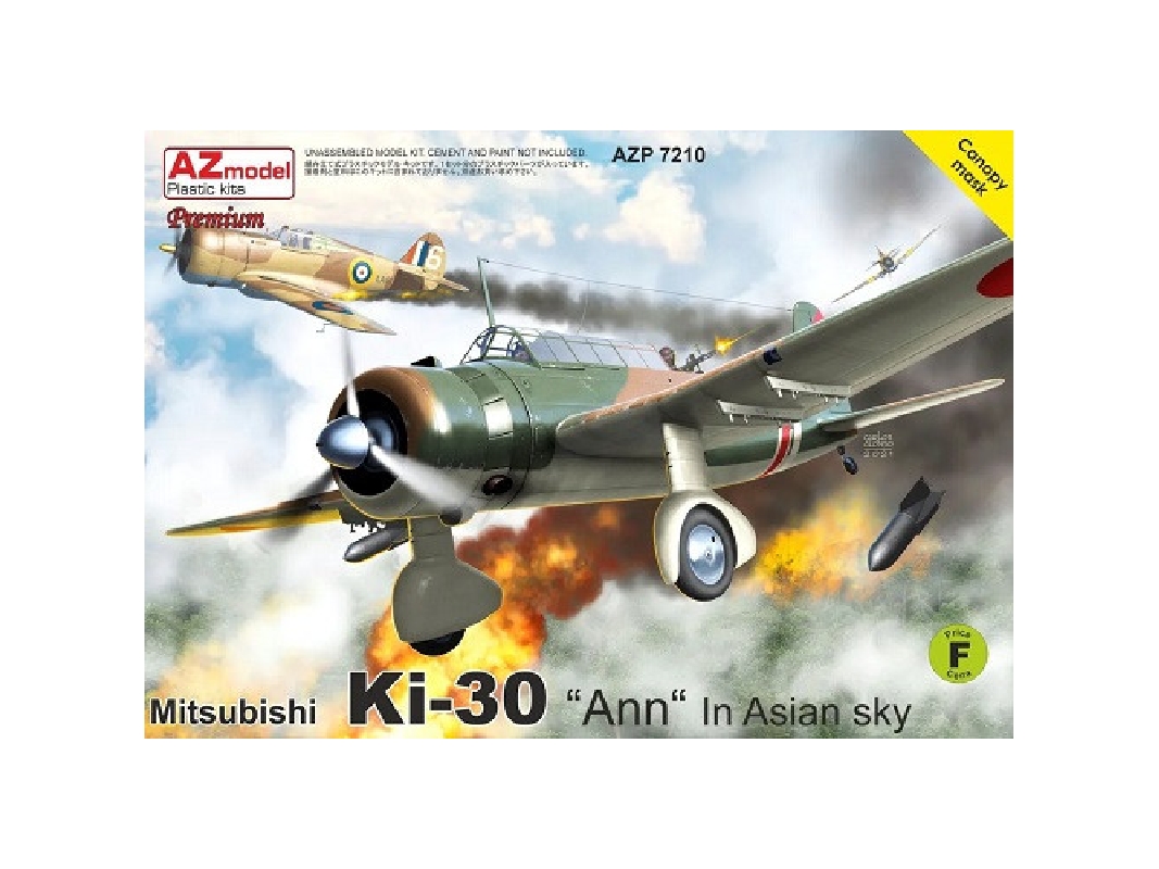 Mitsubishi Ki-30 Ann - In Asian Sky (Premium Edition) - zdjęcie 1