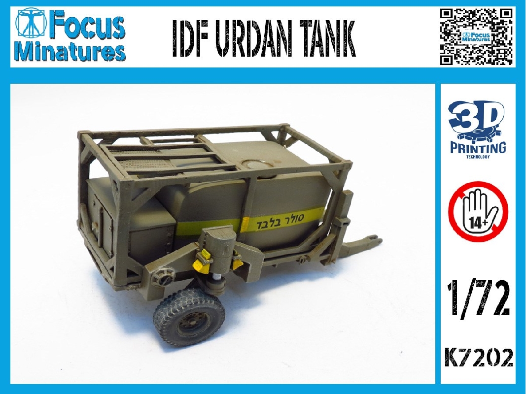 Idf Urdan Tank - zdjęcie 1