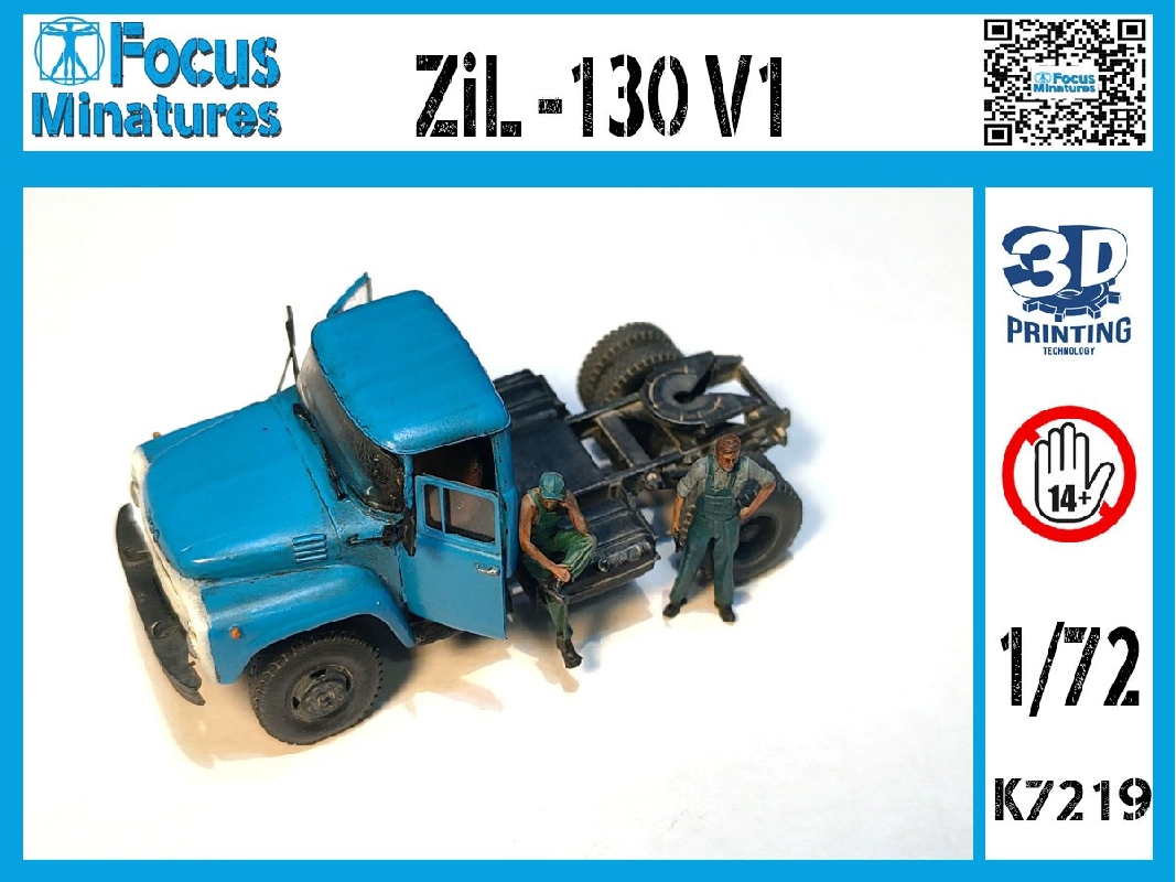 Zil-130 V1 Tractor - zdjęcie 1