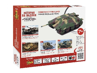 Hetzer Self-propelled Gun - zdjęcie 2