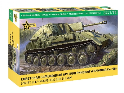 Soviet Su-76 M Self-propelled Gun - zdjęcie 1