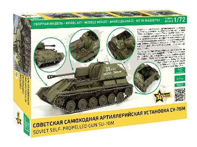 Soviet Su-76 M Self-propelled Gun - zdjęcie 2