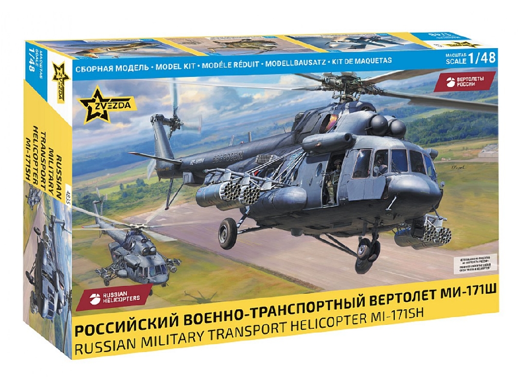 Mil Mi-171sh - Russian Military Transport Helicopter - zdjęcie 1