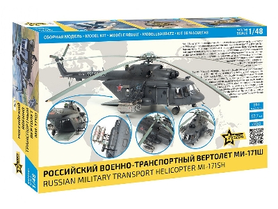 Mil Mi-171sh - Russian Military Transport Helicopter - zdjęcie 2