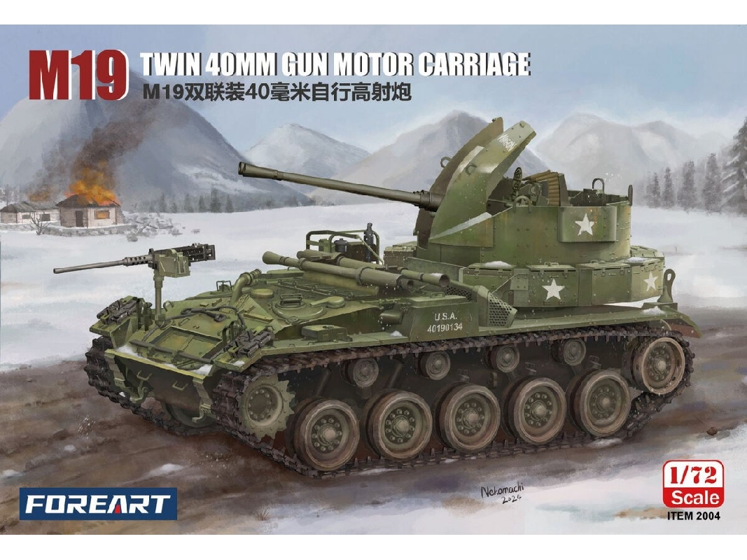M19 Twin 40mm Gun Motor Carriage - zdjęcie 1