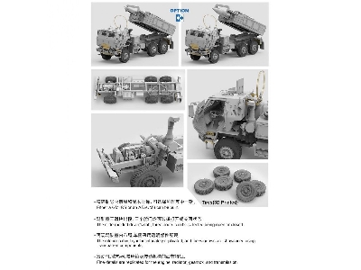 Ukrainian M142 Himars Atacms / Gmlrs - zdjęcie 2
