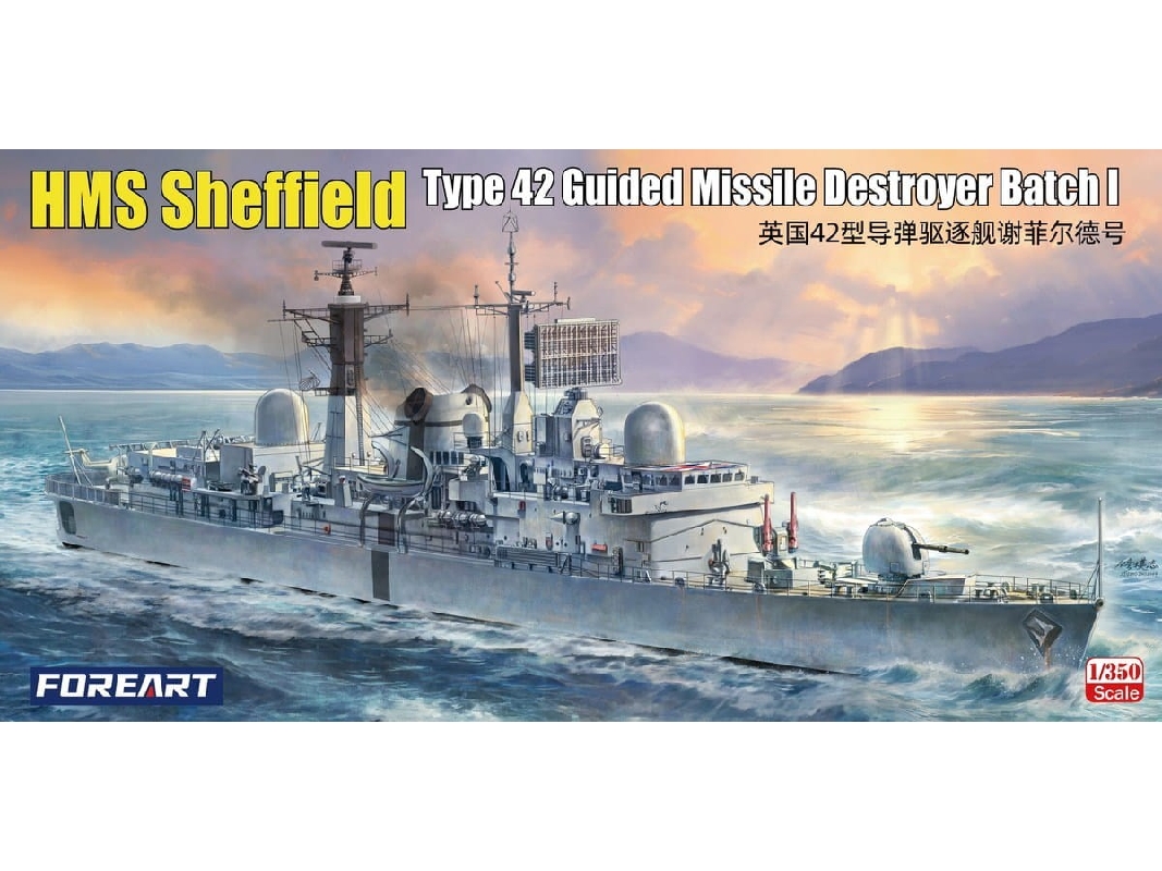 Hms Sheffield Type 42 Guided Missile Destroyer Batch I - zdjęcie 1