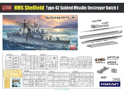 Hms Sheffield Type 42 Guided Missile Destroyer Batch I - zdjęcie 2