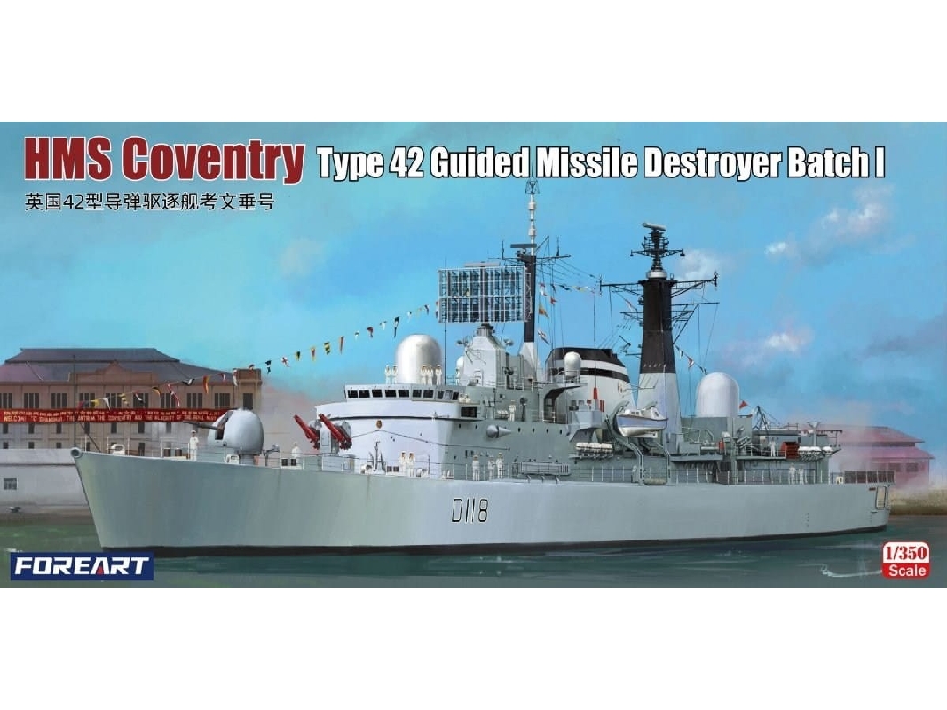 Hms Coventry Type 42 Guided Missile Destroyer Batch I - zdjęcie 1