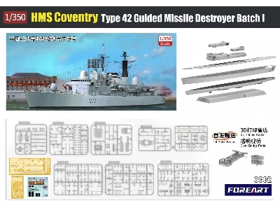Hms Coventry Type 42 Guided Missile Destroyer Batch I - zdjęcie 2
