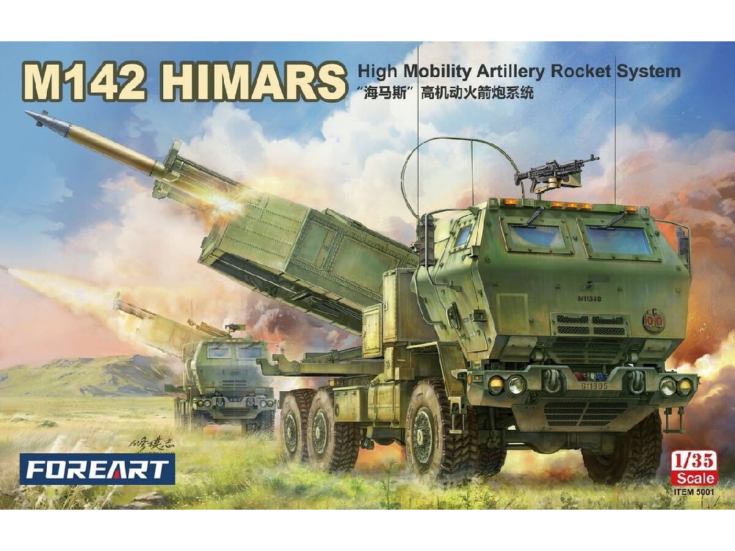 M142 Himars High Mobility Artillery Rocket System - zdjęcie 1
