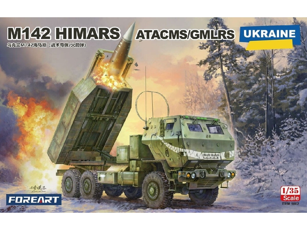 Ukrainian M142 Himars "atacms / Gmlrs" - zdjęcie 1
