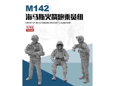 M142 Himars Rocket Launcher - Crew (3d-pritned) - zdjęcie 1