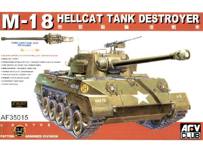 M-18 Hellcat Tank Destroyer - zdjęcie 1 M-18 Hellcat Tank Destroyer - zdjęcie 1