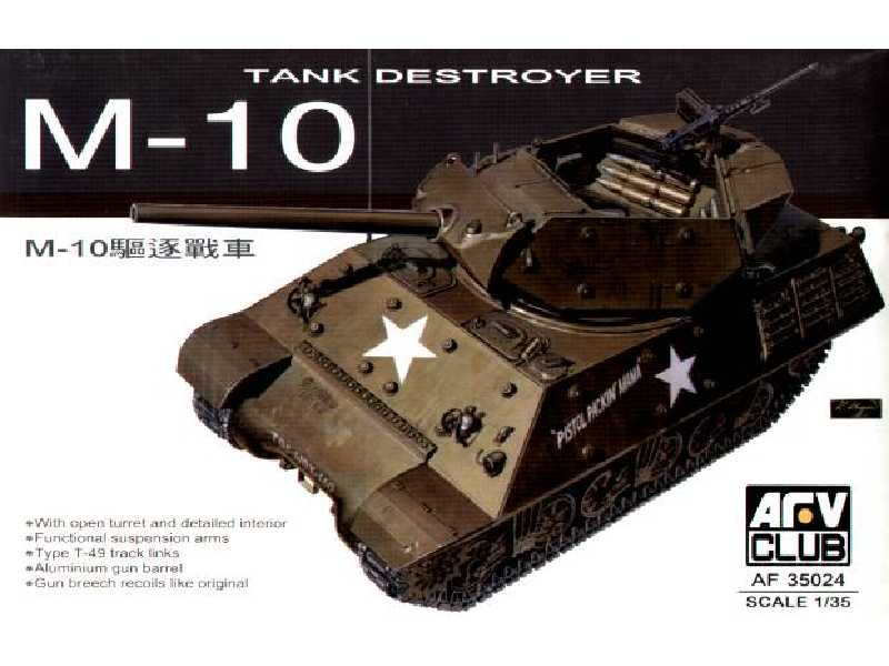 M-10 Tank Destroyer - zdjęcie 1 M-10 Tank Destroyer - zdjęcie 1