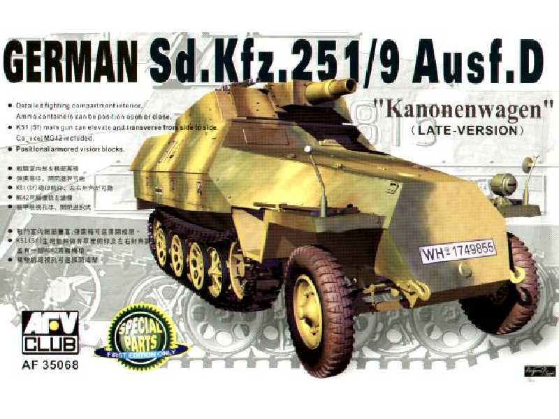 Sd.Kfz.251/9 Ausf.D Kanonenwagen - zdjęcie 1