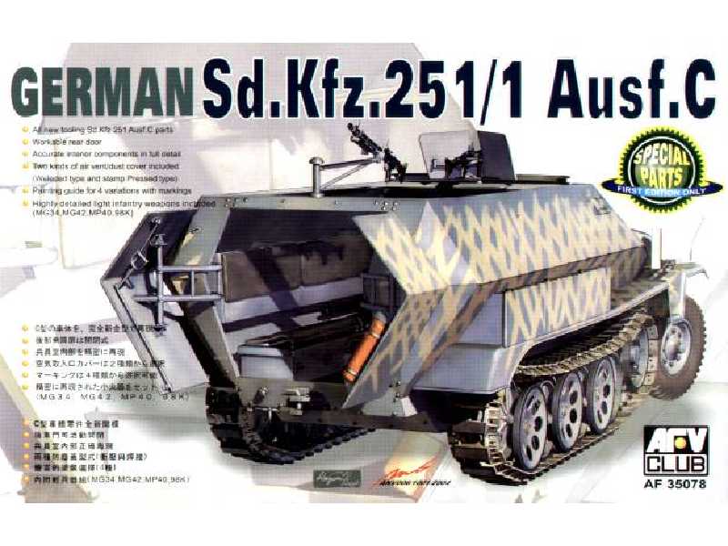 German Sd. Kfz. 251/1 Ausf. C - zdjęcie 1 German Sd. Kfz. 251/1 Ausf. C - zdjęcie 1
