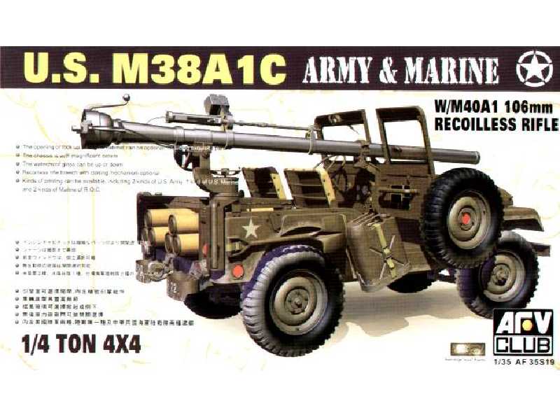 US M38A1C w/M40A1 106mm Rec.Rifle - zdjęcie 1 US M38A1C w/M40A1 106mm Rec.Rifle - zdjęcie 1