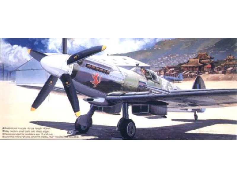 Spitfire 14E RPM - zdjęcie 1 Spitfire 14E RPM - zdjęcie 1