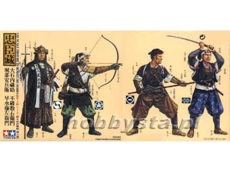 Figurki - Samuraje - zdjęcie 1 Figurki - Samuraje - zdjęcie 1