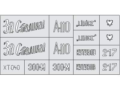  T-34/76 Model 1943 Markings 1/35 - maski - zdjęcie 1