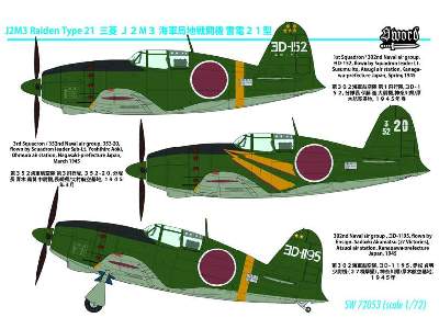 Mitsubishi J2M3 Raiden (Jack) Type 21 myśliwiec - zdjęcie 5