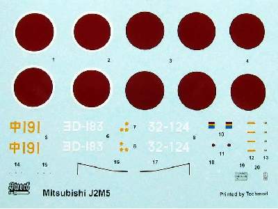 Mitsubishi J2M5/6 Raiden myśliwiec - zdjęcie 5