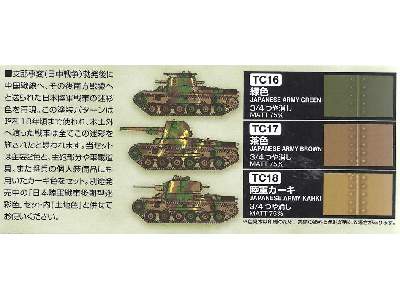 Zestaw farb Imperial Japanese Army Tank Colors - II W.Ś. - zdjęcie 2