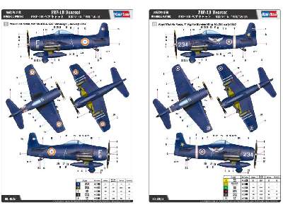 F8F-1B Bearcat myśliwiec - zdjęcie 4