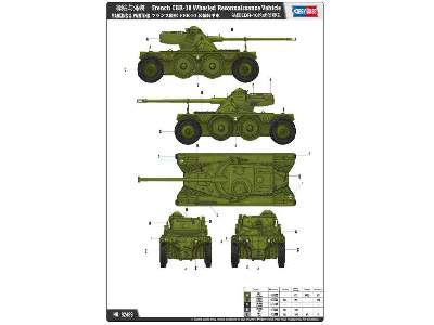 EBR-10 - francuski samochód pancerny - zdjęcie 4