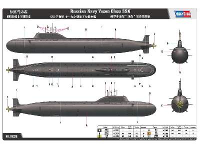 Rosyjski okręt podwodny klasy Jasen (Jesion) - zdjęcie 4