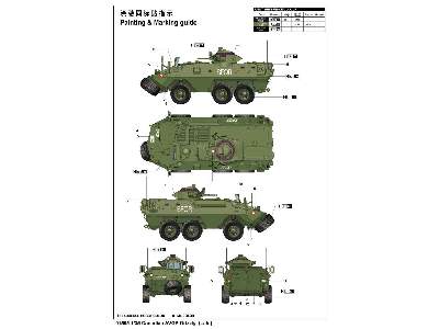 AVGP Grizzly późny - kanadyjski pojazd - zdjęcie 2