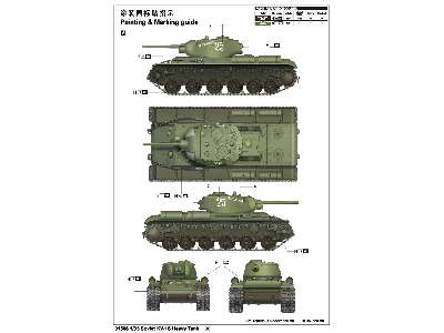 KV-1S - ciężki czołg radziecki - zdjęcie 2