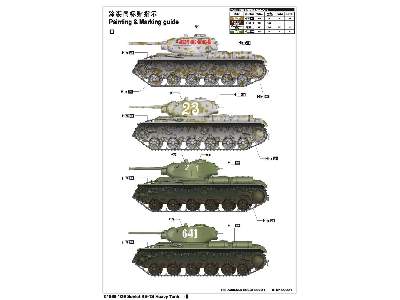 KV-1S - ciężki czołg radziecki - zdjęcie 3