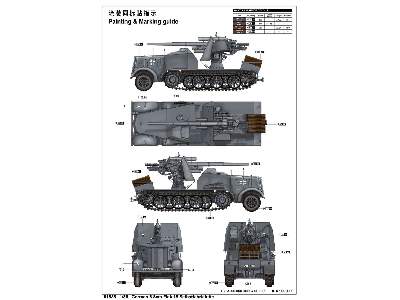 8.8cm Flak 18 Selbstfahrlafette działo przeciwlotnicze - zdjęcie 2