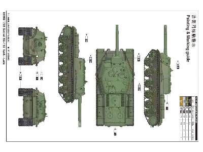 SU-152 radziecka ciężka haubica samobieżna - późna - zdjęcie 2