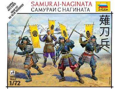 Samuraje Naginata - zdjęcie 1