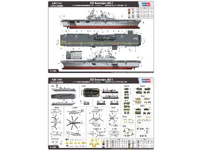 USS Kearsarge LHD-3 - zdjęcie 4