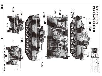 British Warrior Tracked Mechanised Combat Vehicle - zdjęcie 2