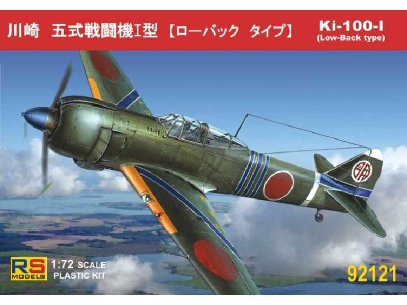 Ki-100 Low back - zdjęcie 1 Ki-100 Low back - zdjęcie 1