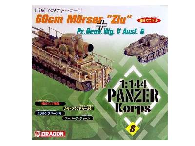 Panzer Korps - 60cm Mortar Zui + Pz.Beob.Wg. V - 2 modele - zdjęcie 1