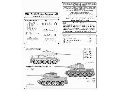 T-34/85 Syrian/Egyptian version - zdjęcie 2