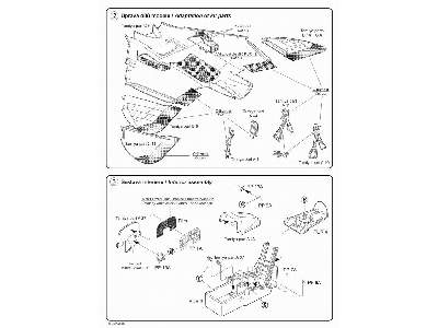 F4D-1 Detail set - zdjęcie 3